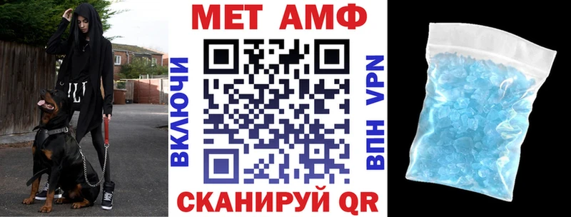 АМФ Розовый  Карабаш 