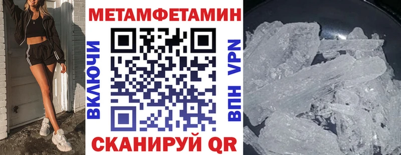 АМФ Розовый Карабаш