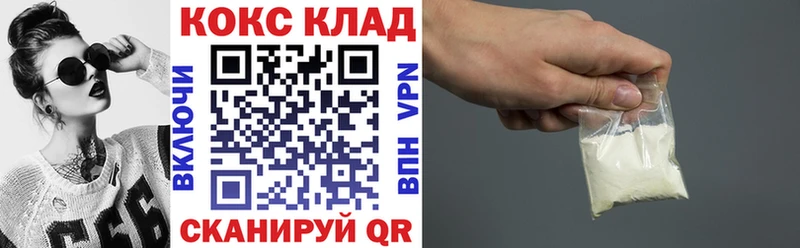 Cocaine VHQ  Карабаш 
