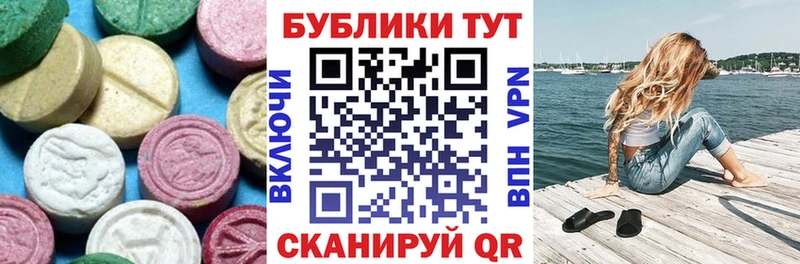 ЭКСТАЗИ Дубай  Карабаш 