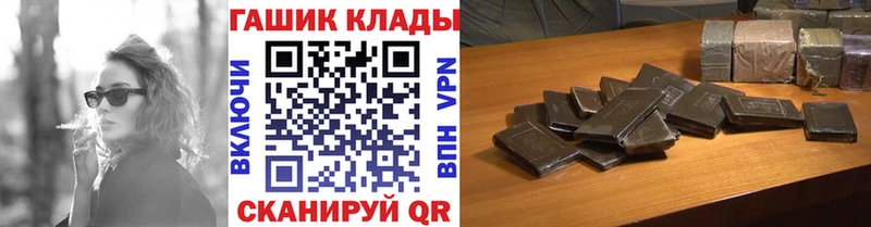 наркотики  Карабаш  ГАШИШ Cannabis 