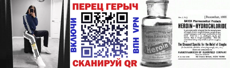 Героин гречка Карабаш