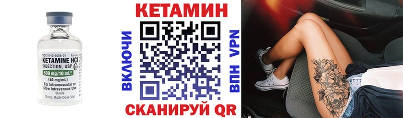 КЕТАМИН VHQ  ОМГ ОМГ ONION  Карабаш 