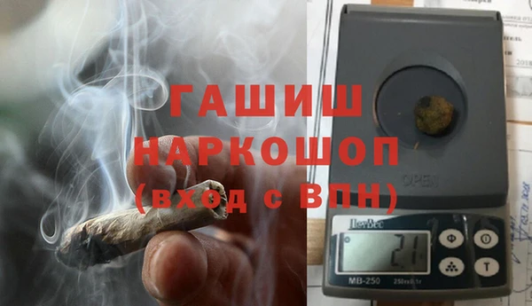 гидра Алексин