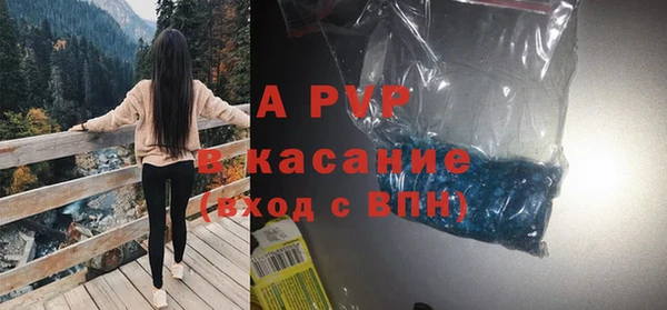 круглые Протвино