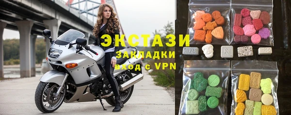гидра Алексин