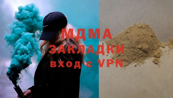 гидра Алексин