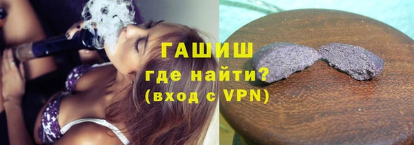 гидра Алексин