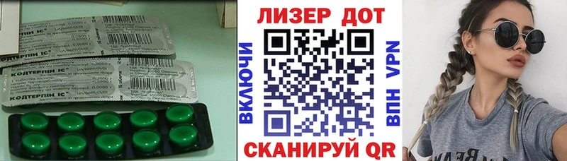 ЛСД экстази кислота Карабаш