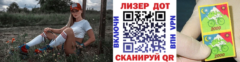 Марки 25I-NBOMe 1,5мг  Карабаш 