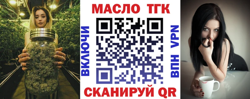 Дистиллят ТГК концентрат  Карабаш 